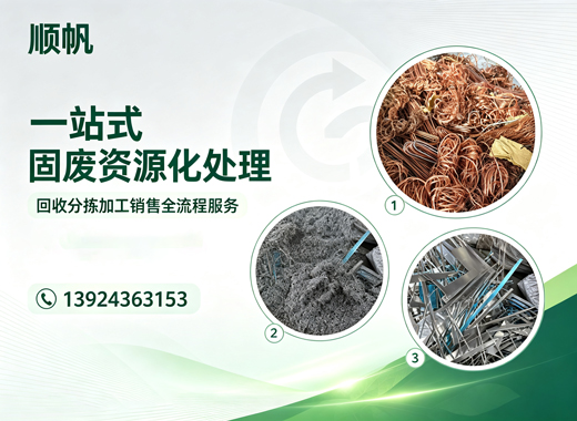 顺帆珠海线上分站